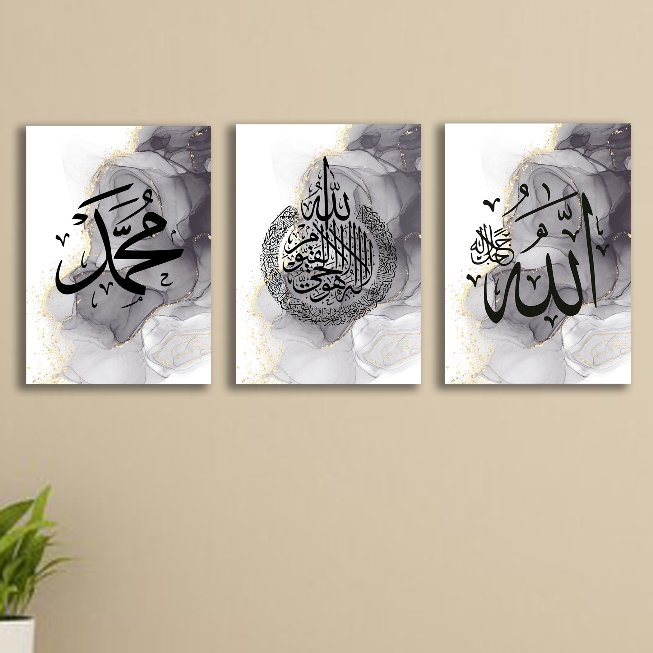 4b6ad4d15977be913256aabd5539c945.jpg Islamic Wall Decor – Trio of MDF Frames Featuring Allah, Muhammad & Shahada Calligraphy – 8x11" with Sticky Tape - Image 1
