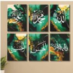 Set of 6 Wall Art Wooden Photo Tile Frames (8×11 Inches) – Premium MDF Spiritual Wall Décor with Easy Stick Back